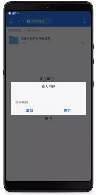 ios怎么telegram Ios怎么玩黄油_操作方法_05