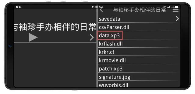 ios怎么telegram Ios怎么玩黄油_压缩包_06