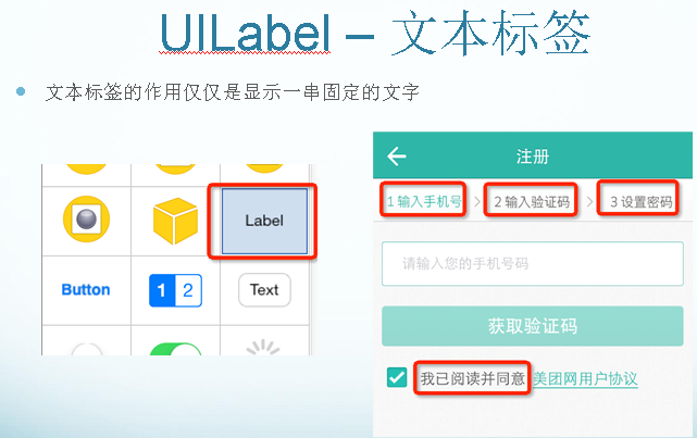 ios怎么实现控件的圆角效果 ios ui控件_ios怎么实现控件的圆角效果