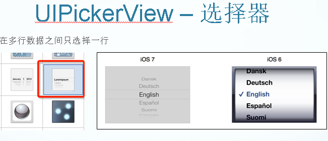 ios怎么实现控件的圆角效果 ios ui控件_自定义_09