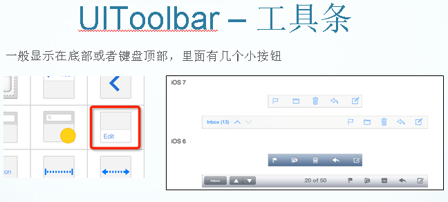 ios怎么实现控件的圆角效果 ios ui控件_控件_18