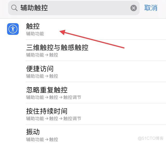 ios怎么截取 iphone怎么截取屏幕_苹果6如何截屏_02