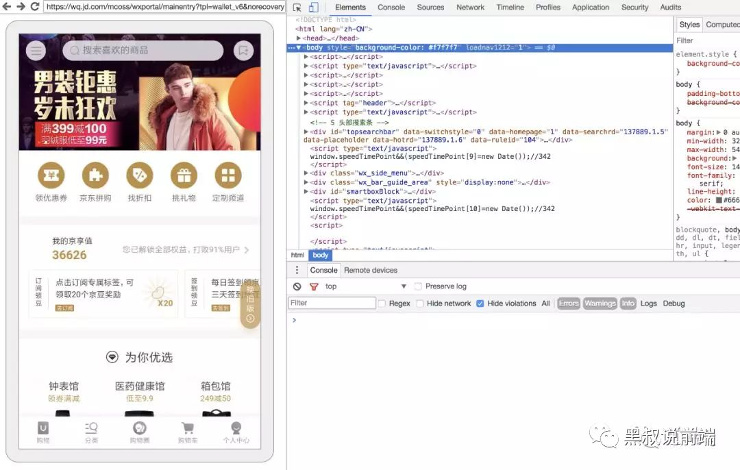 ios怎么用真机调试 调试苹果手机_github_04