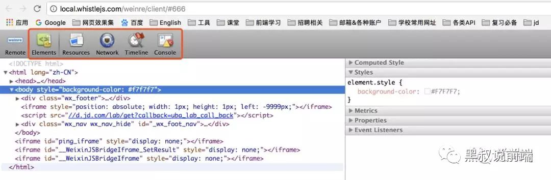 ios怎么用真机调试 调试苹果手机_github_05