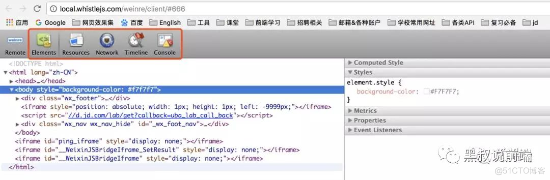 ios怎么用真机调试 调试苹果手机_chrome_05