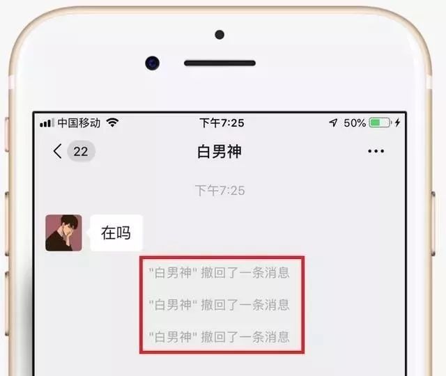 ios怎么看hash ios怎么看好友撤回的图片_文件名