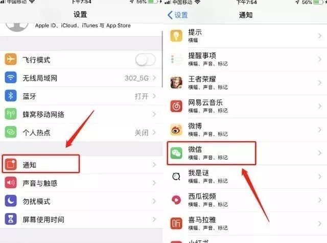 ios怎么看hash ios怎么看好友撤回的图片_微信_02