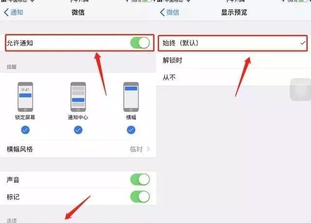 ios怎么看hash ios怎么看好友撤回的图片_安卓手机_03