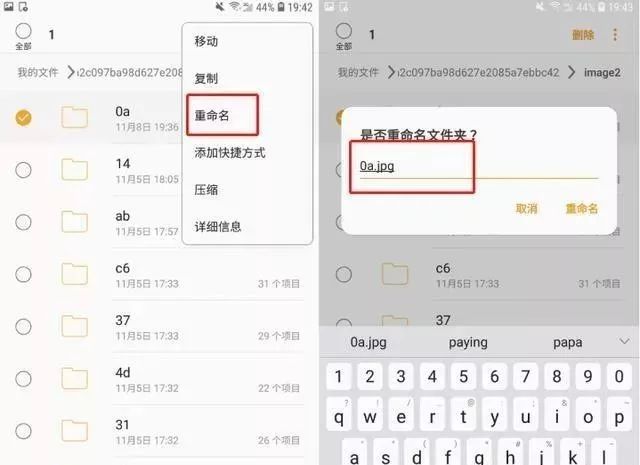 ios怎么看hash ios怎么看好友撤回的图片_微信_05