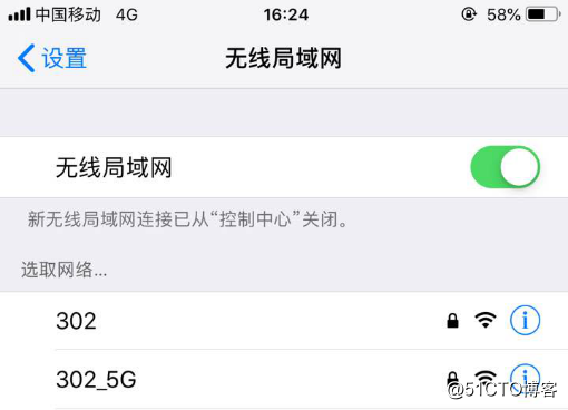 ios手机如何nslookup Ios手机如何投屏到电脑_移动端_03