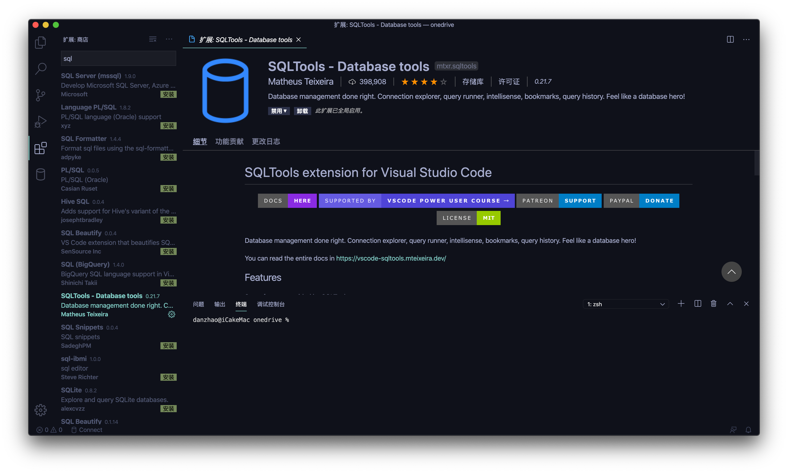 ios手机连接数据库 连接数据库app_sql