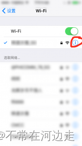 ios打不开fiddler端口 fiddler苹果_HTTP_04