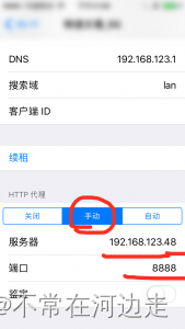 ios打不开fiddler端口 fiddler苹果_HTTP_05