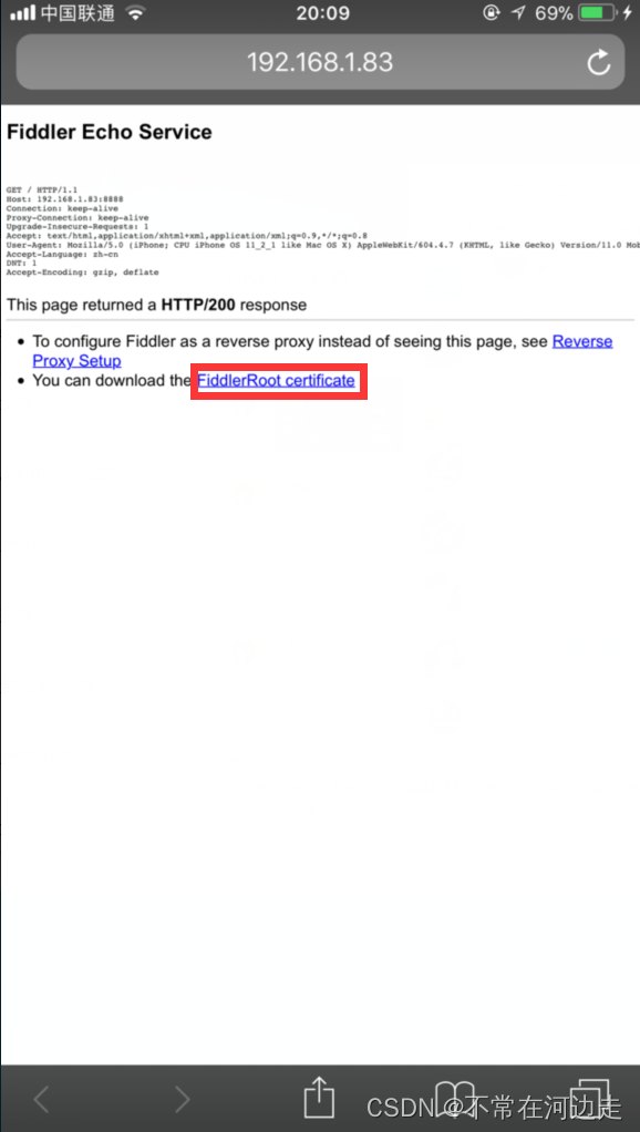 ios打不开fiddler端口 fiddler苹果_HTTP_07