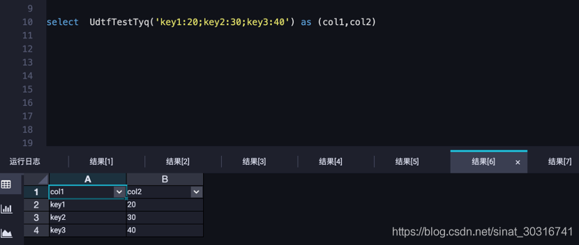 hive udf应用场景 hive的udtf函数_ci_08