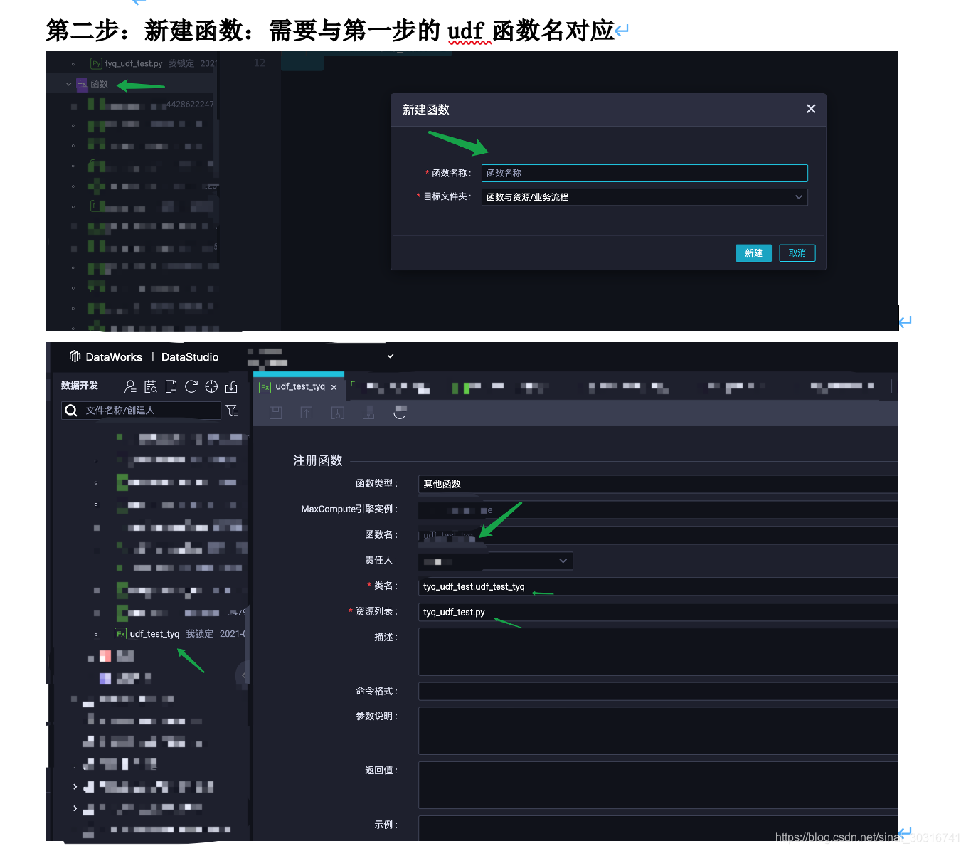 hive udf应用场景 hive的udtf函数_json_03