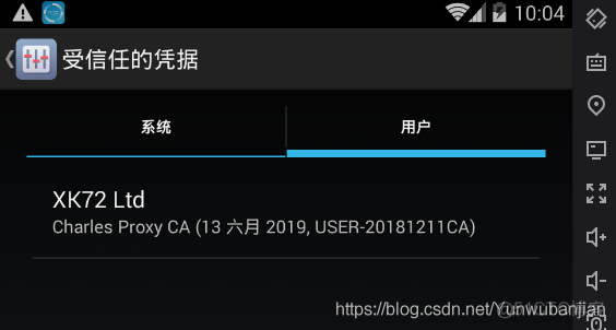 ios抓包unknow iOS抓包ssl双向证书验证_抓包_03