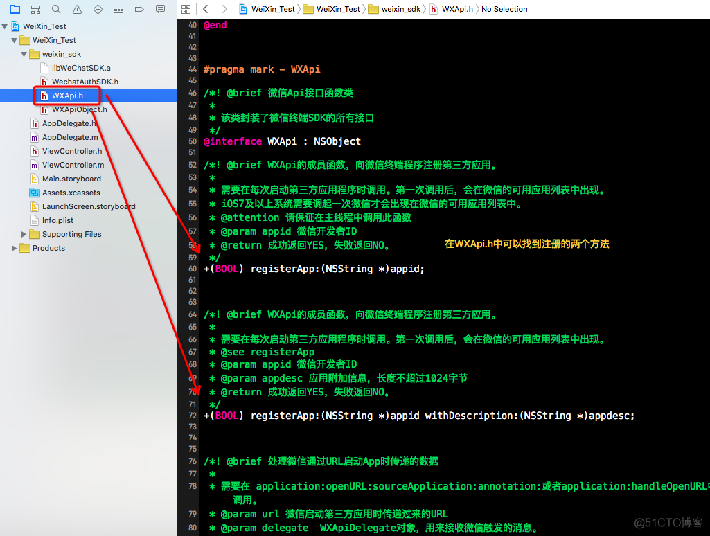 ios接入 微信无支付功能 苹果支付没有微信支付_ios接入 微信无支付功能_14