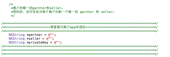 ios接入支付宝支付 ios支付宝支付流程_ios接入支付宝支付