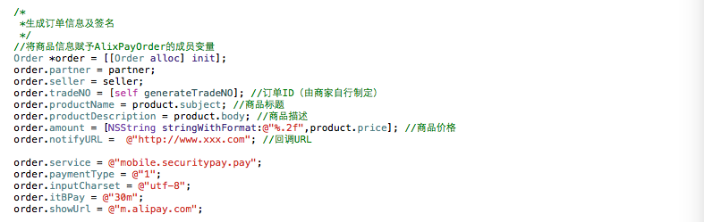 ios接入支付宝支付 ios支付宝支付流程_支付宝_07