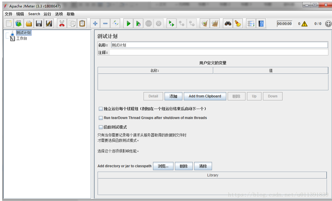 ios接口测试工具 接口测试功能测试_数据_09