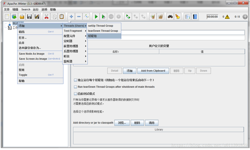 ios接口测试工具 接口测试功能测试_用例_10