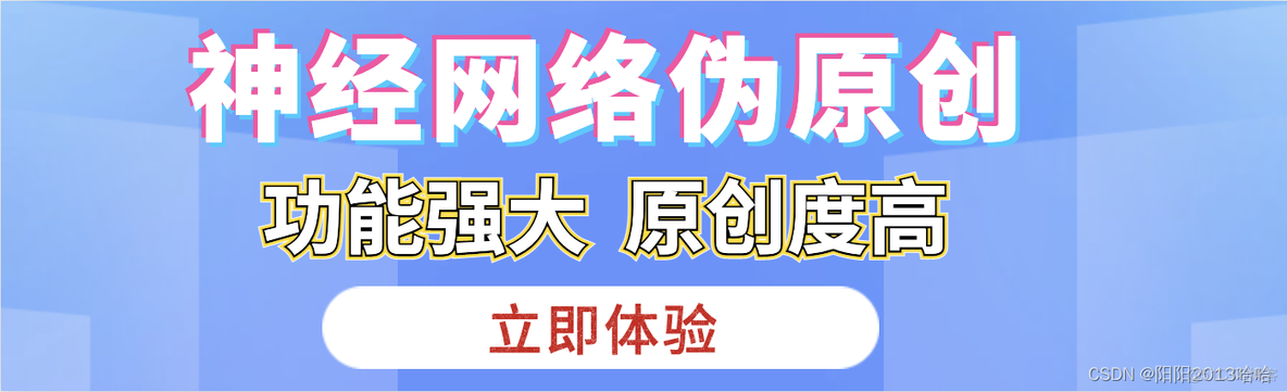 ios控制权限 苹果app控制权限_神经网络