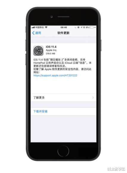 ios提示新版本 苹果手机提示最新版本_iqooneo系统要不要更新_04