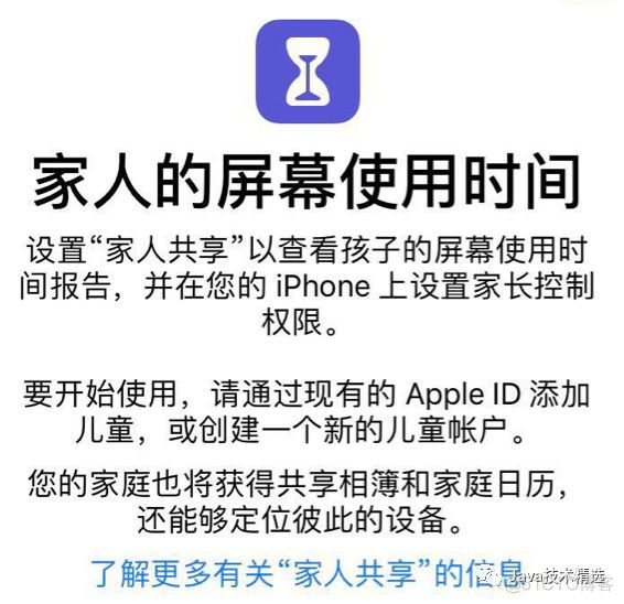 ios操作系统的发展历史 iphone的操作系统有什么特点_iOS_05