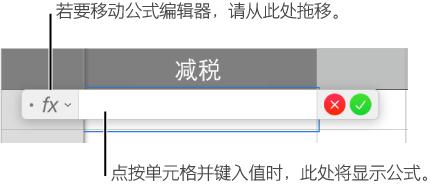 ios数学公式替换 ipad编辑数学公式_可选参数