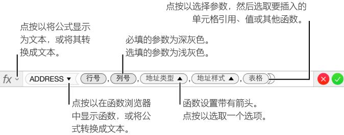 ios数学公式替换 ipad编辑数学公式_公式编辑器_02