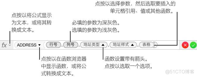 ios数学公式替换 ipad编辑数学公式_多列_02