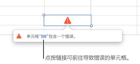 ios数学公式替换 ipad编辑数学公式_ios数学公式替换_03