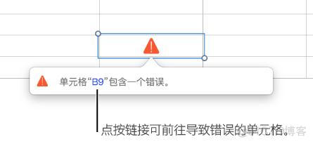 ios数学公式替换 ipad编辑数学公式_公式编辑器_03