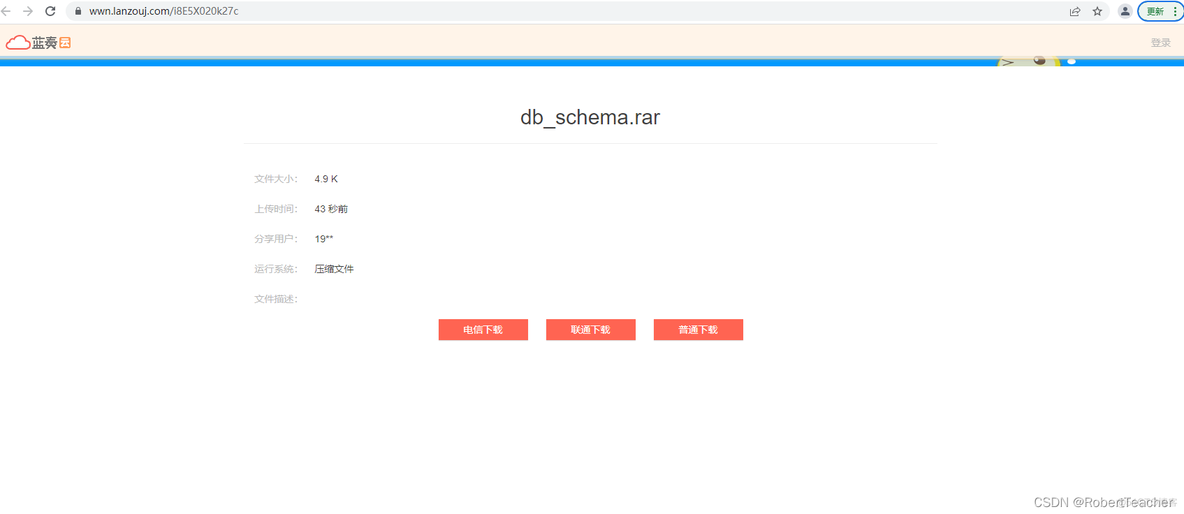 Open-falcon技术系列文章——安装部署open-falcon_mysql_02