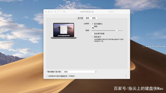 ios新手如何学习 苹果新手教程在哪里_Mac_03