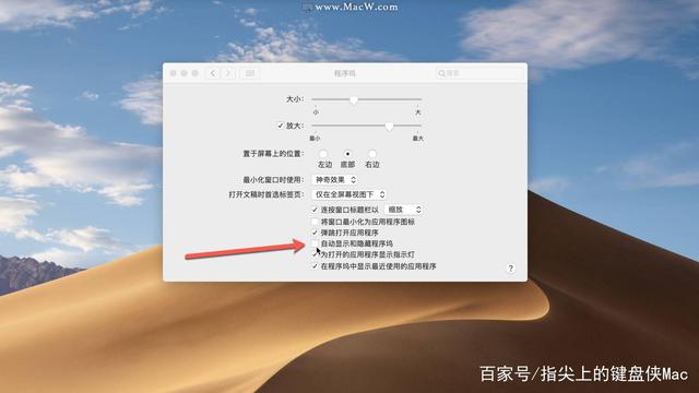 ios新手如何学习 苹果新手教程在哪里_ios新手如何学习_05