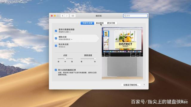 ios新手如何学习 苹果新手教程在哪里_计算机操作熟练说明_08