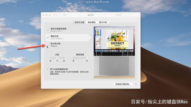 ios新手如何学习 苹果新手教程在哪里_计算机操作熟练说明_09