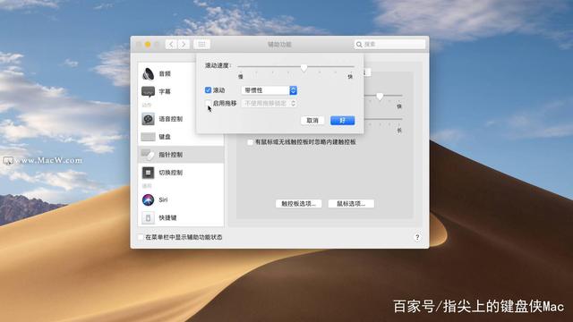 ios新手如何学习 苹果新手教程在哪里_计算机操作熟练说明_11