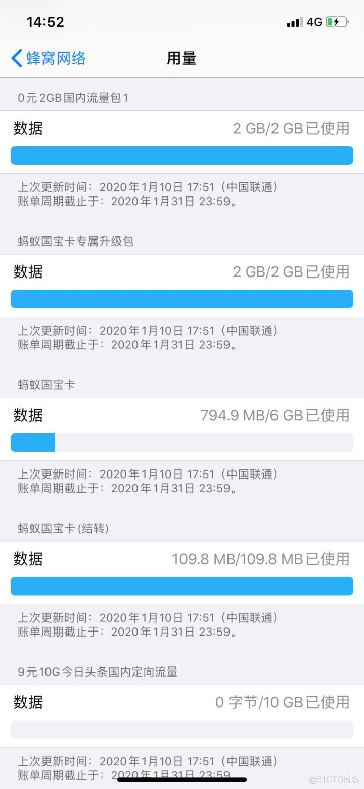 ios无限局域网 使用互联网 无限局域网苹果在哪里_iOS_02