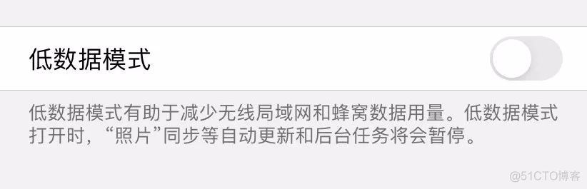 ios无限局域网 使用互联网 无限局域网苹果在哪里_iOS_03