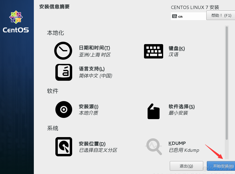 ios是从linux 苹果是用linux_linux_17