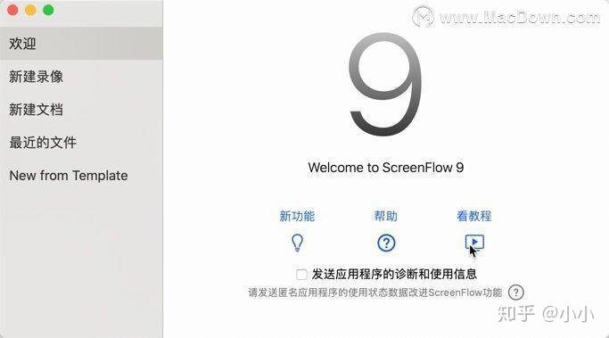 ios有哪些录屏软件 ios10录屏软件_缩放