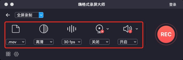 ios有趣录屏软件 ios有什么好的录屏软件_官网_05