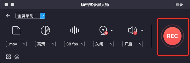 ios有趣录屏软件 ios有什么好的录屏软件_ios有趣录屏软件_06