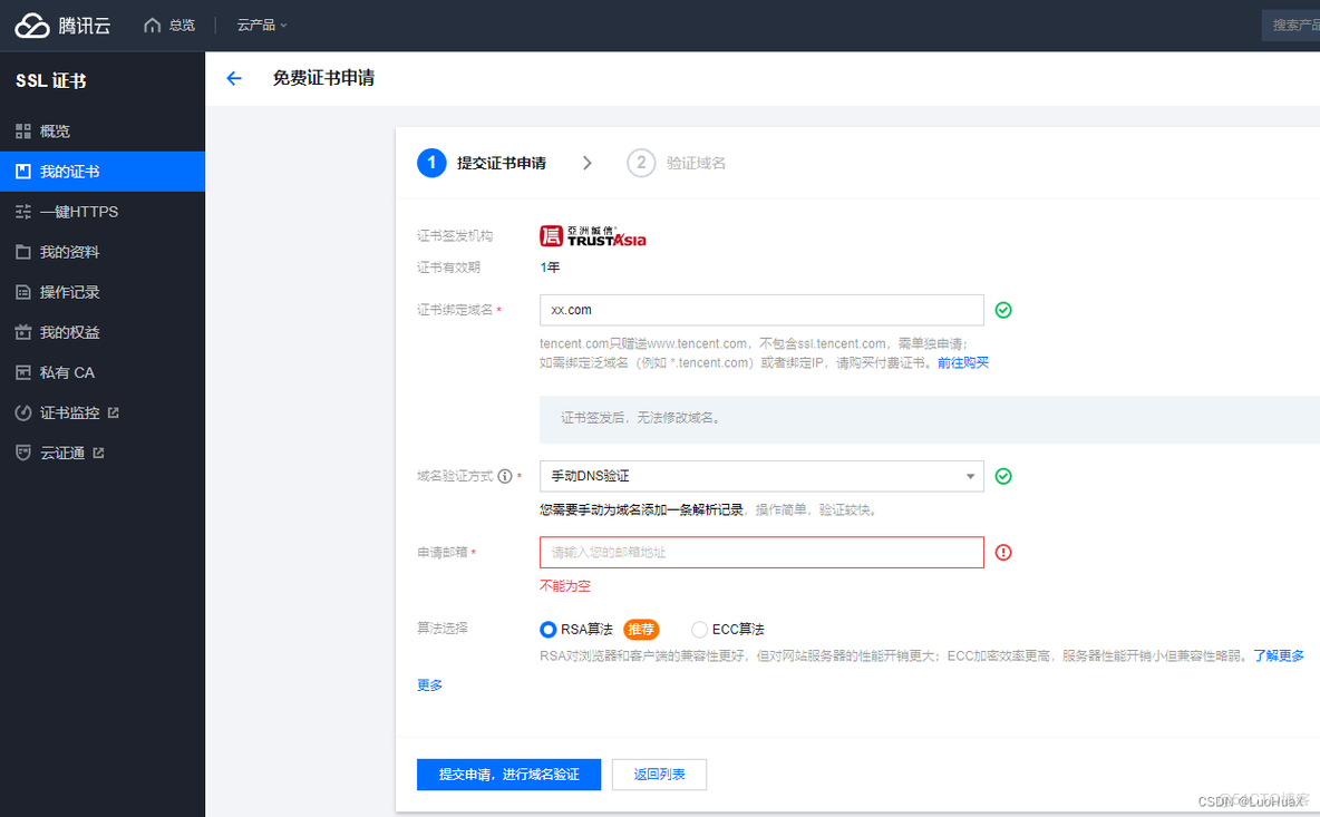 docker push证书 docker ssl证书_配置文件