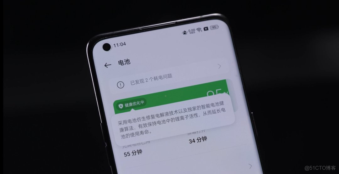 ios测试性能测试 ios手机性能测试_ios测试性能测试_25