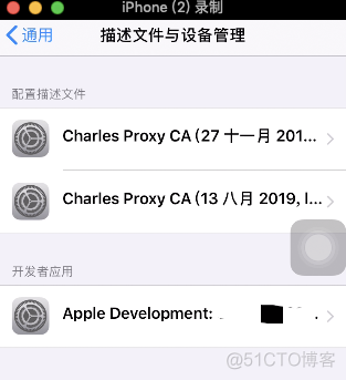 ios测试自动化 苹果自动化测试_ios_09