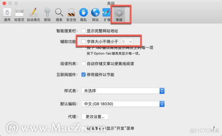 ios浏览器alert弹两次 苹果浏览器老是跳_缓存_03